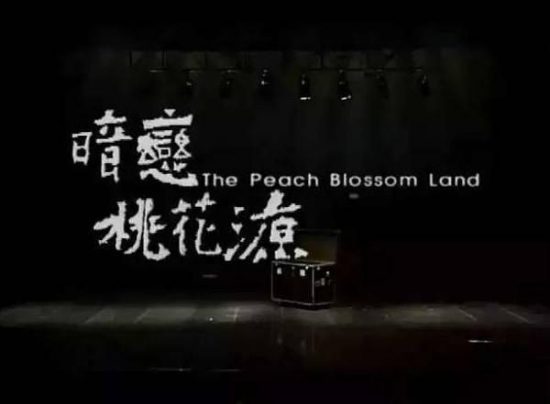 黃磊孫莉夫妻檔蘑菇屋上演「暗戀」，背後的故事太感人 娛樂 第2張