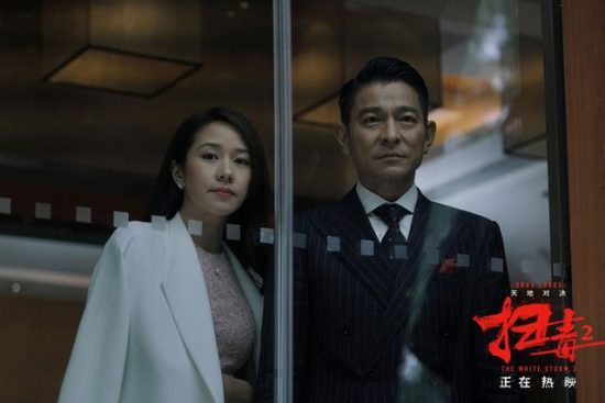 《掃毒2》曝劉德華古天樂馬場對峙片段，8億票房成暑期爆款 娛樂 第3張