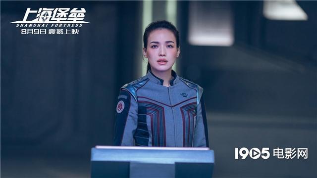 《上海堡壘》首曝「陸沉」場景 鹿晗舒淇嚴陣以待 娛樂 第2張