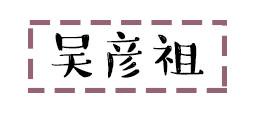 郭富城也變成「蛇精臉」？小時候的男神現在怎麼都這樣了…… 娛樂 第40張