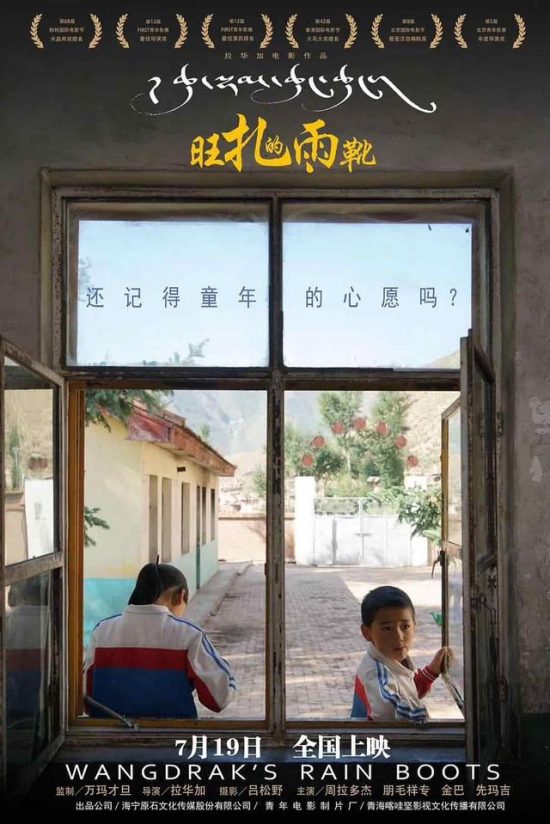 「觀影避雷針」鄧超白宇主演，本周片單看《銀河補習班》戳心父子情 娛樂 第9張