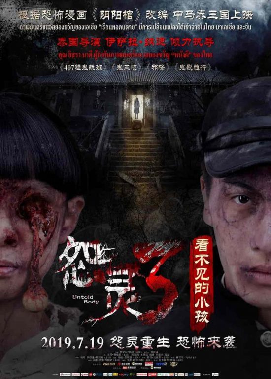 「觀影避雷針」鄧超白宇主演，本周片單看《銀河補習班》戳心父子情 娛樂 第13張