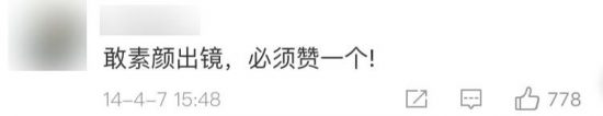 馬伊琍、章子怡、俞飛鴻素顏照曝光：你坦然接受歲月的樣子真美 娛樂 第5張