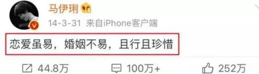 馬伊琍離婚，姚笛微博下有1000條辱罵留言 娛樂 第9張