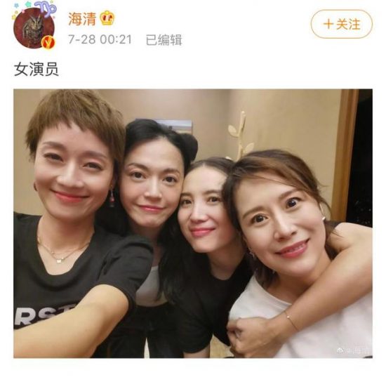 海清發宣言，姚晨求機會，宋佳不結婚，「中年」女演員真的老了？ 娛樂 第2張