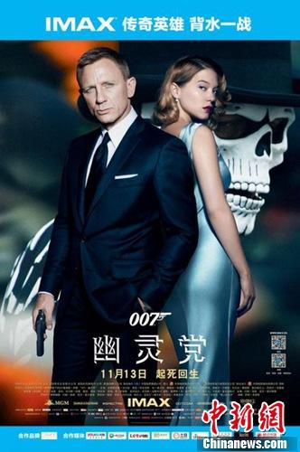 007將成黑人女性！「英雄救美」要變「美救英雄」？ 娛樂 第2張