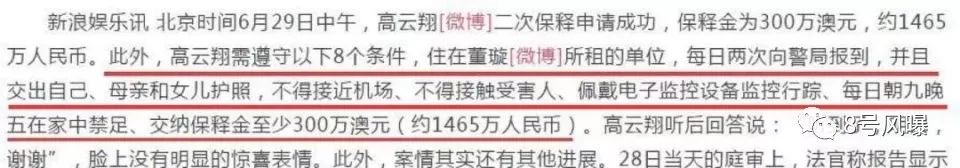 性侵風波一年後，董璇終於下定決心和高雲翔離婚了？ 娛樂 第17張