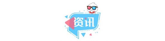 《掃毒2》兩天破3億 深圳路演劉德華爆料苗僑偉動作戲「拍上癮」 娛樂 第2張