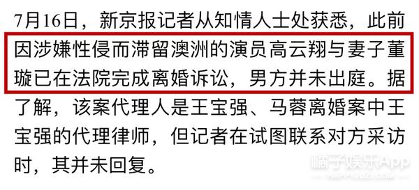 董璇終於離婚，上有老下有小的她，總算不拖「獨立女性」後腿了？ 娛樂 第3張