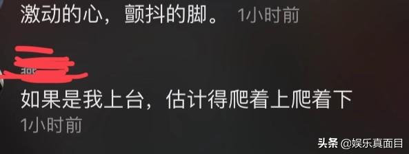 男粉絲見林志穎太激動，連摔倆跟頭，網友卻被旁邊的女生所吸引 娛樂 第20張