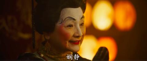 《花木蘭》白臉媒婆嚇壞網友，可為劉亦菲做配的她，53年前這麼美 娛樂 第3張