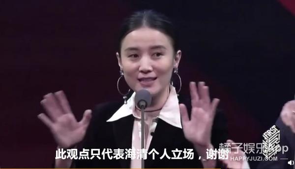 海清為中生代女演員喊話，卻被懟不尊重宋佳，到底發生了什麼？ 娛樂 第15張