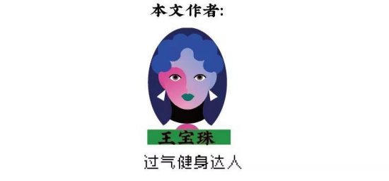 潮妹妹| 拳打竇靖童、發量賽楊冪！這個90後女孩什麼來路 娛樂 第30張