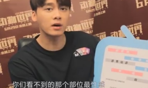 李易峰自曝身材最性感部位！說4字惹眾Fans迷沸騰，網友：穩住別浪 娛樂 第2張