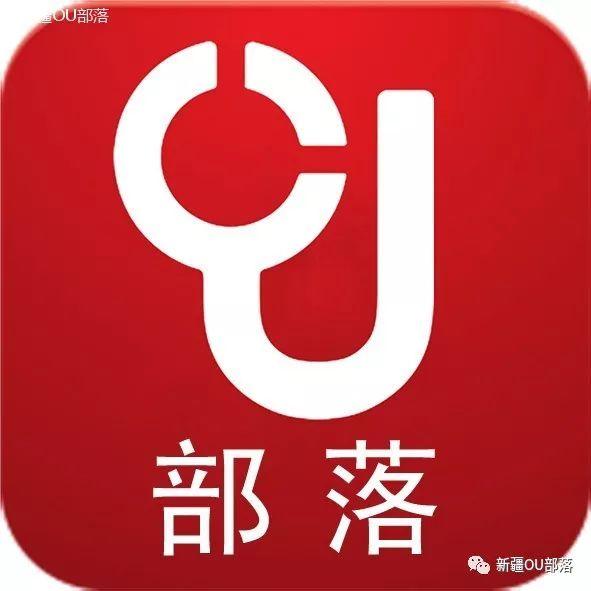 「我是網紅，拍照能不給錢嗎？？？內容極度舒適哈哈哈！」 娛樂 第1張