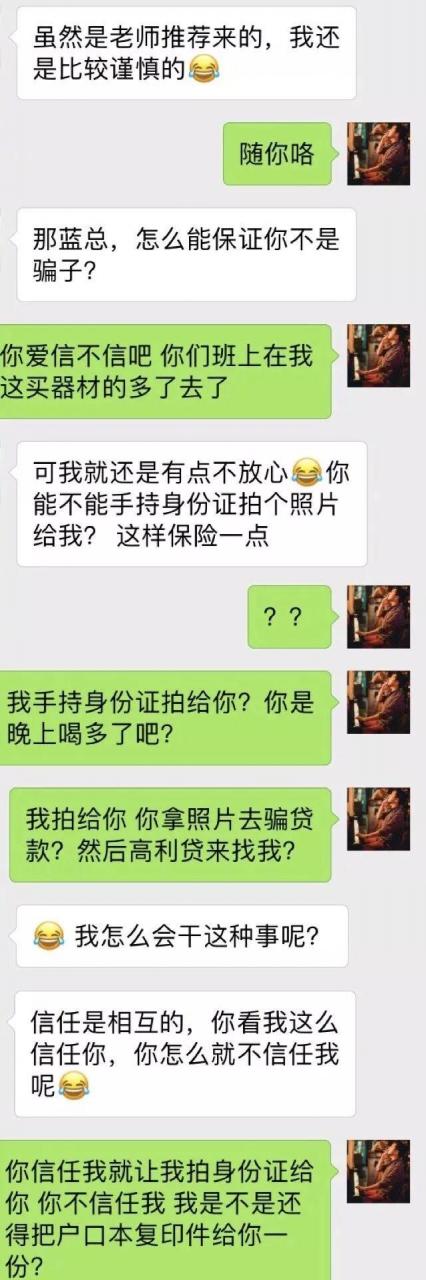 「我是網紅，拍照能不給錢嗎？？？內容極度舒適哈哈哈！」 娛樂 第6張