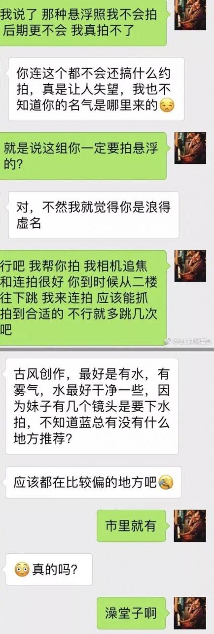 「我是網紅，拍照能不給錢嗎？？？內容極度舒適哈哈哈！」 娛樂 第9張