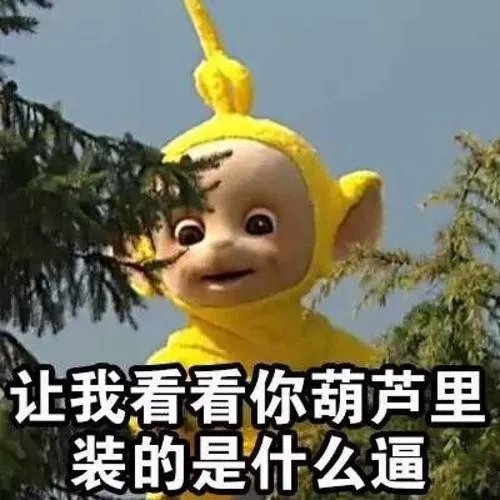 女明星苛刻待人惹公憤？遲到甩鍋助理還無故罵人？ 娛樂 第17張