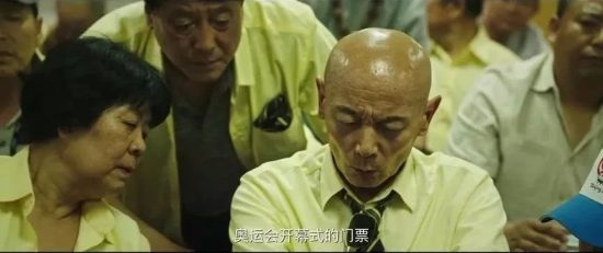 名導出手，群星雲集，《我和我的中國》閃爍亮相！【內有贈票】 娛樂 第4張