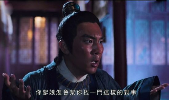 TVB新版《包青天》開播，包拯不僅有戀情還娶得賢妻？沒那麼簡單 娛樂 第2張