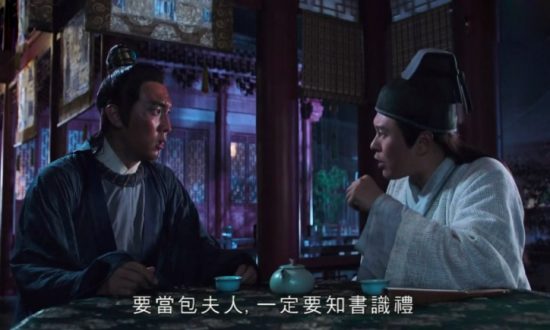 TVB新版《包青天》開播，包拯不僅有戀情還娶得賢妻？沒那麼簡單 娛樂 第3張