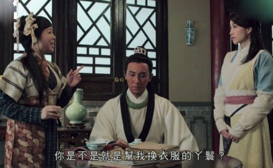 TVB新版《包青天》開播，包拯不僅有戀情還娶得賢妻？沒那麼簡單 娛樂 第4張