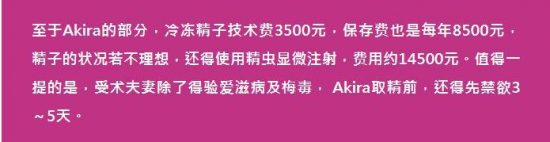 林志玲和老公分居原因疑曝光，為做試管嬰兒新婚就要禁欲 娛樂 第9張