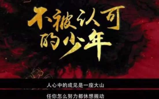 《哪吒》導演設定人生哲理，4個鏡頭作為代表，虐哭千萬成年人！ 娛樂 第5張