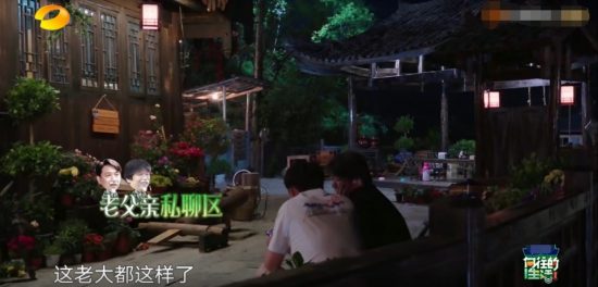 下一期嘉賓名氣太小無人識，但卻是黃磊心目中《憧憬的生活》 娛樂 第6張