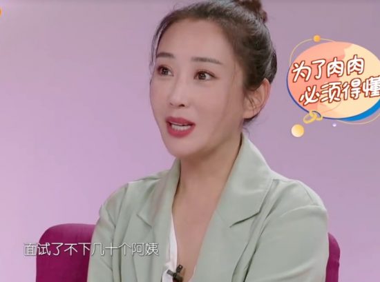 杜若溪：請保姆難！嚴屹寬面試保姆：這幾點不做好對孩子異常不好 娛樂 第6張