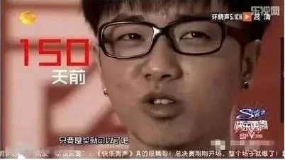 華晨宇被曝整容，節目中稱外在音樂要一體化引熱議，網友：懂了 娛樂 第5張