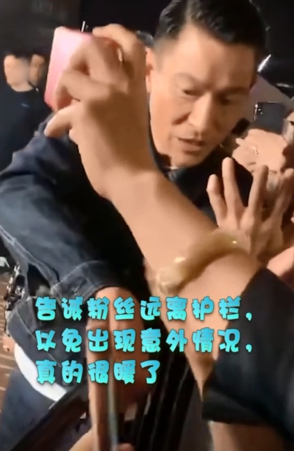 《掃毒2》見面會劉德華手指被紮傷，第一反應卻提醒Fans迷注意安全 娛樂 第4張