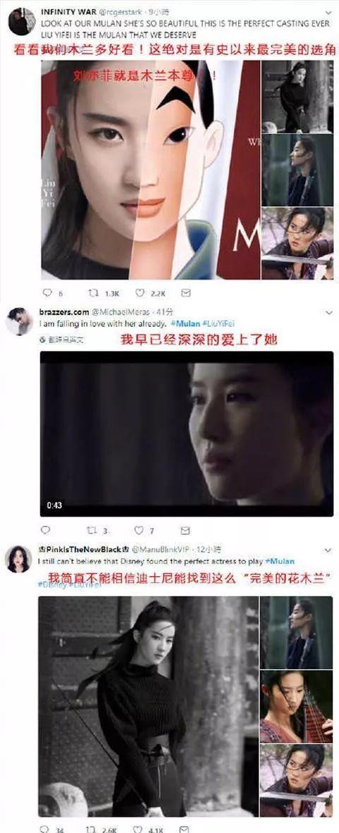 《花木蘭》首發預告片，劉亦菲真的美爆了！ 娛樂 第4張