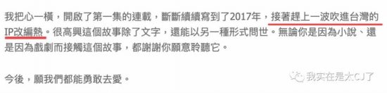 《我們不能是朋友》所以我們是？：男主是變態 ，女主心都被撈走了 娛樂 第17張