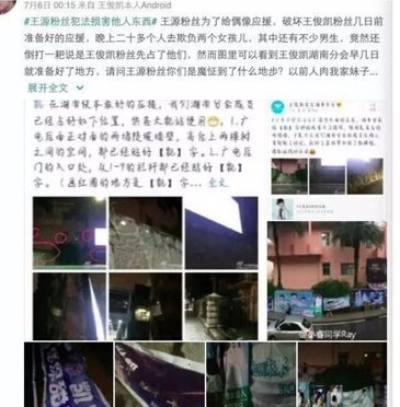 《快本》門口再度上演搶地盤爭奪戰，上次是三小隻這回是鄧倫和她 娛樂 第4張