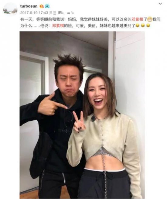 孫儷曬兒子和妹妹吵架：不成能有比媽媽還美的人 娛樂 第7張