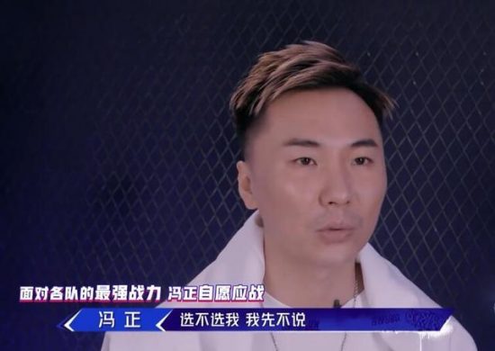 這就是街舞：軍師非要battle，馮正尷尬三連跪，千璽承認出人不當 娛樂 第4張