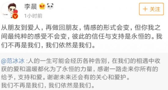 董璇、高雲翔被曝已離婚？兩人早無共同持股公司，董璇還攤上事了 娛樂 第9張