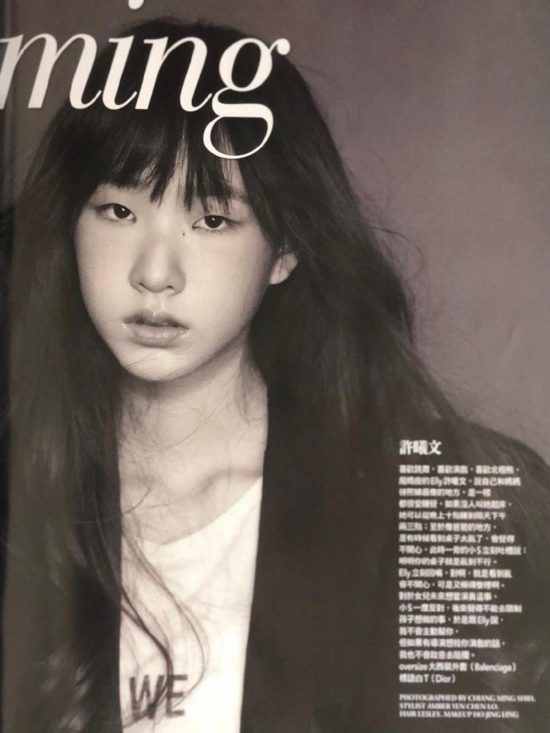 小S大女兒拍雜誌照，被讚超模臉 娛樂 第3張