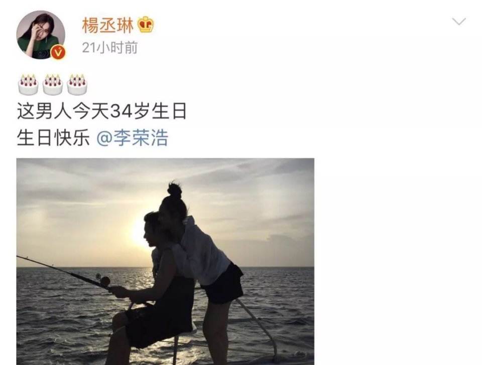 李榮浩成功求婚楊丞琳：星河滾燙，你是人間理想 娛樂 第4張