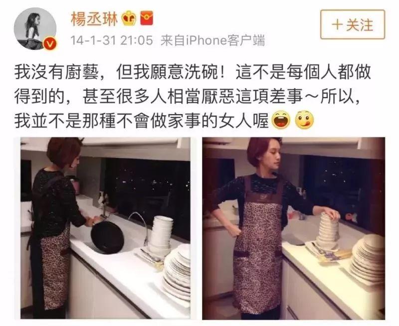 李榮浩成功求婚楊丞琳：星河滾燙，你是人間理想 娛樂 第11張