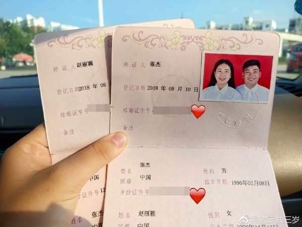 「張傑」「趙麗穎」真的結婚了！謝娜看到婚禮照片含淚祝福 娛樂 第1張