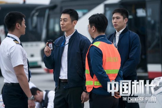 朱亞文李現加盟《中國機長》 為中國民航保駕護航 娛樂 第1張