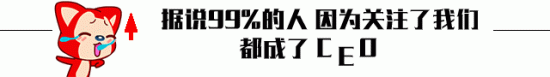 王鷗繼深夜聊劇本之後，再俘獲一男神，王凱徹底淪陷？ 娛樂 第1張