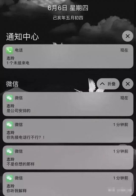 林志玲老公陷桃色新聞？耍大牌？深挖此男 娛樂 第21張