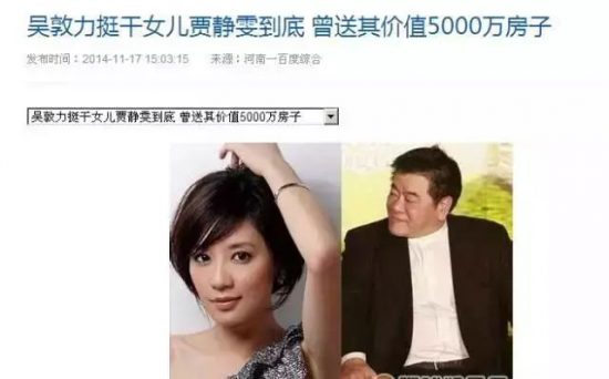 賈靜雯出軌黃磊？住乾爹5000萬豪宅，被逼做親子鑒定...女神濫情史大盤點 娛樂 第19張