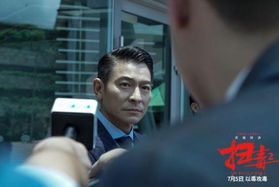 《掃毒2》：一個香港版蓋茨比的悲劇故事 娛樂 第5張