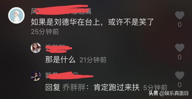 男粉絲見林志穎太激動，連摔倆跟頭，網友卻被旁邊的女生所吸引 娛樂 第16張