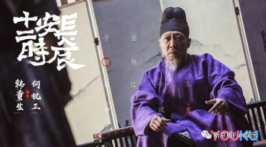 奧斯卡男配級演員，演《長安十二時辰》要價很公道丨導演揭秘 娛樂 第2張