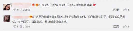 李榮浩成功求婚楊丞琳，卻引起了一場關於前任的討論 娛樂 第10張